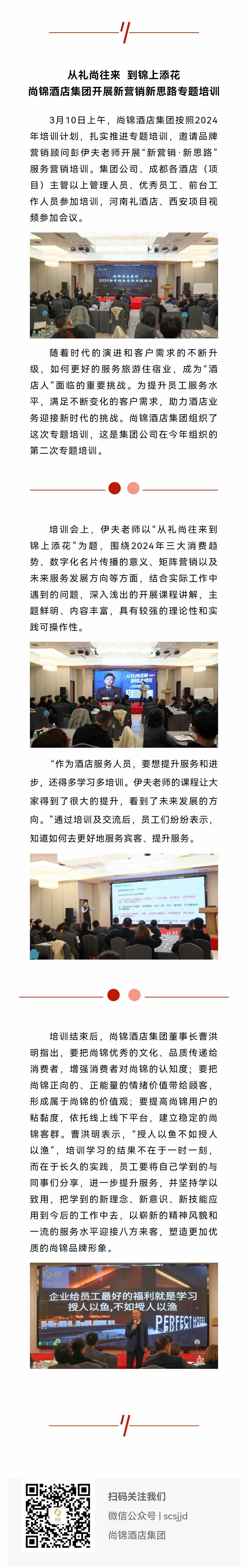 微信圖片_20240929135444.jpg